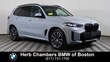  BMW X5 PHEV