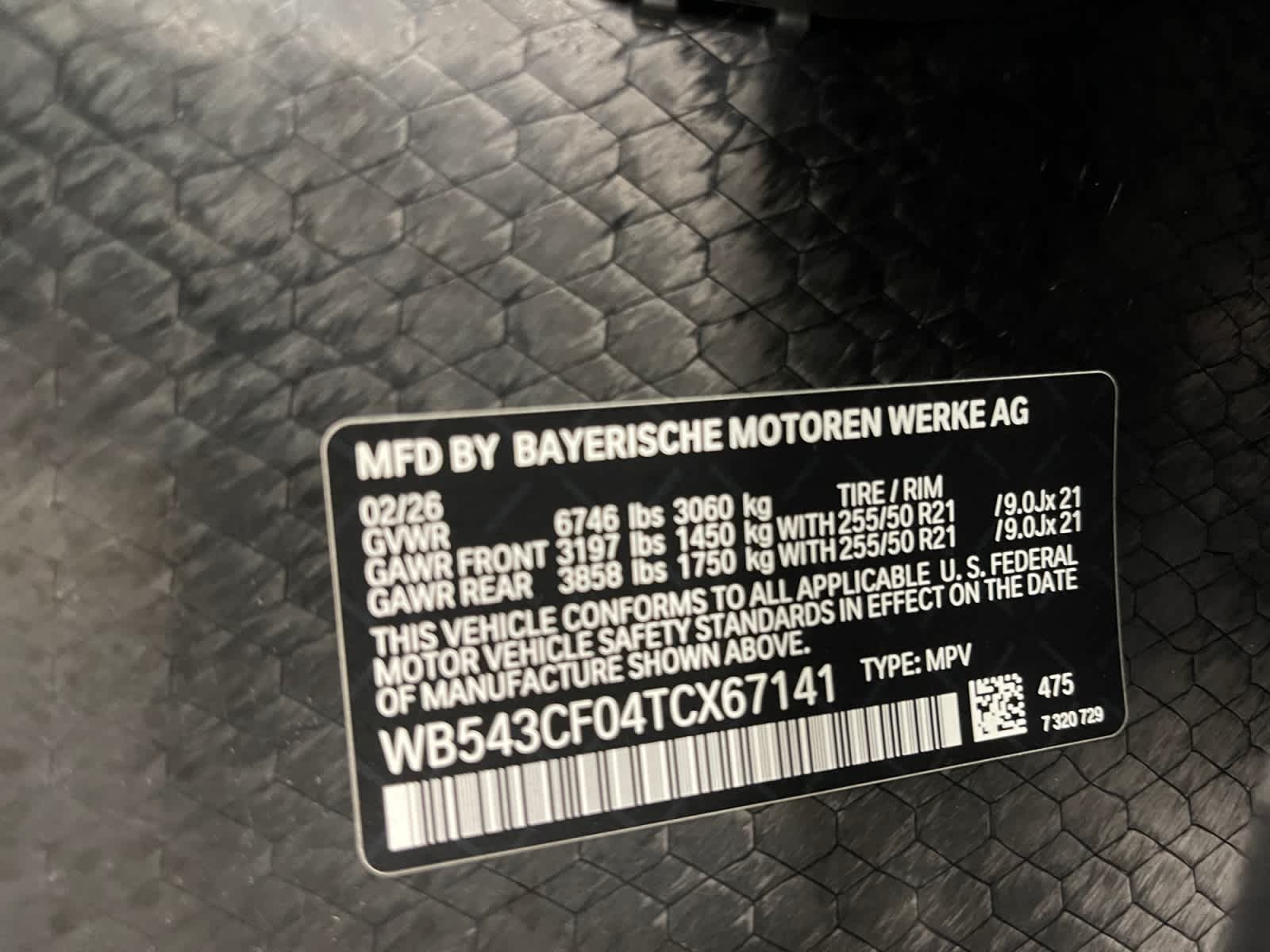 new 2026 BMW iX car, priced at $91,345