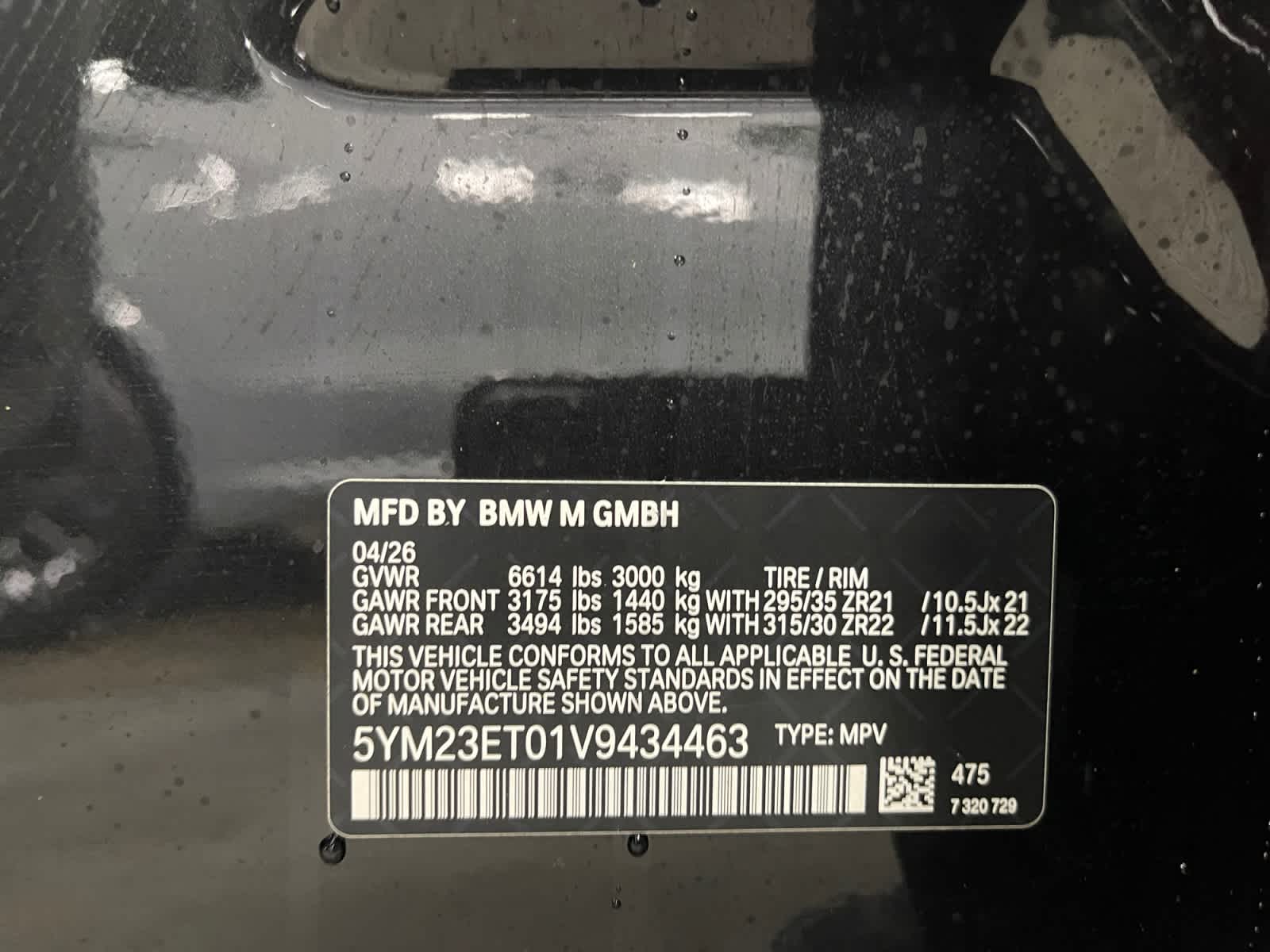 new 2027 BMW X6 M car, priced at $146,480