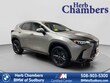  LEXUS NX 450h+
