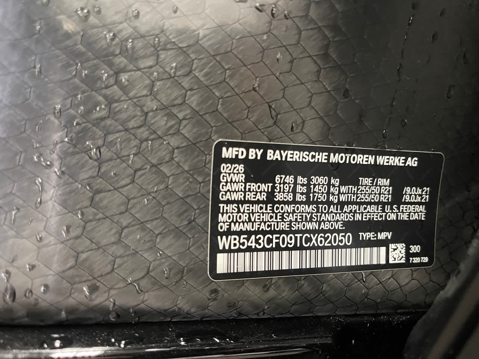 new 2026 BMW iX car, priced at $88,295