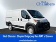 Ram ProMaster