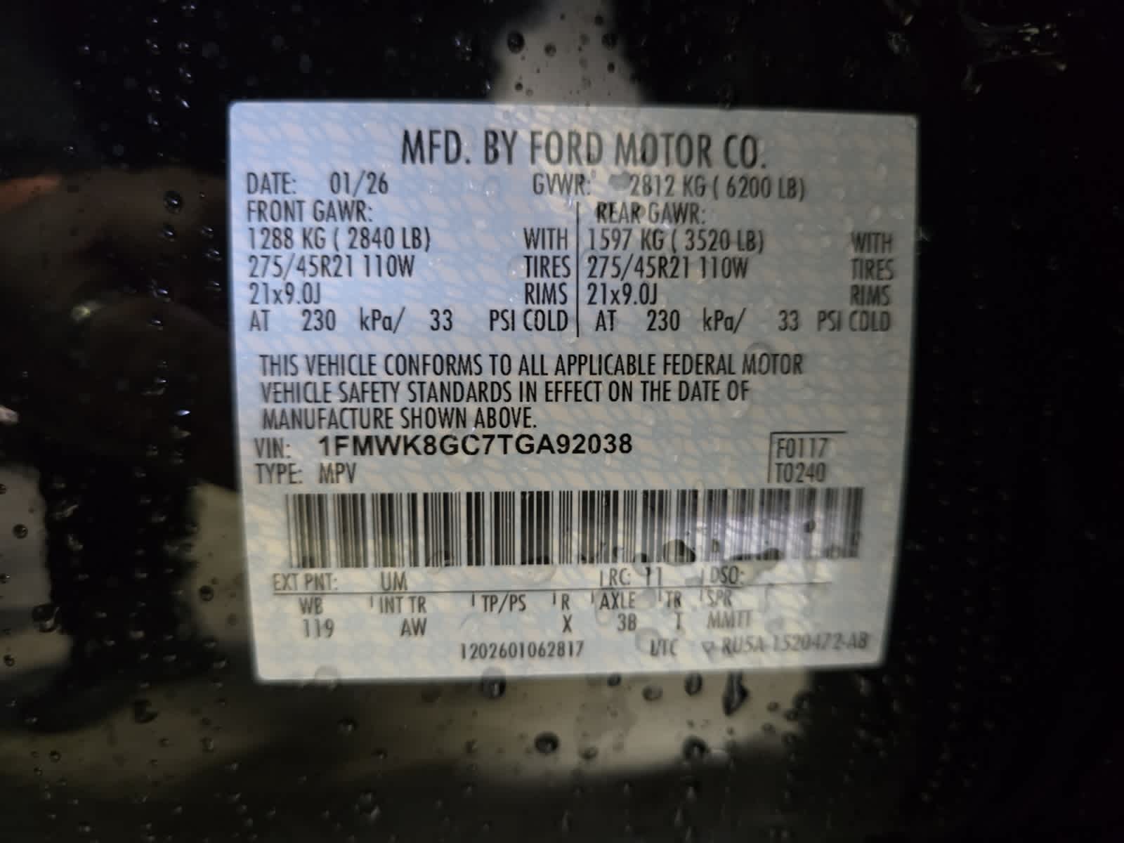 new 2026 Ford Explorer car, priced at $59,495