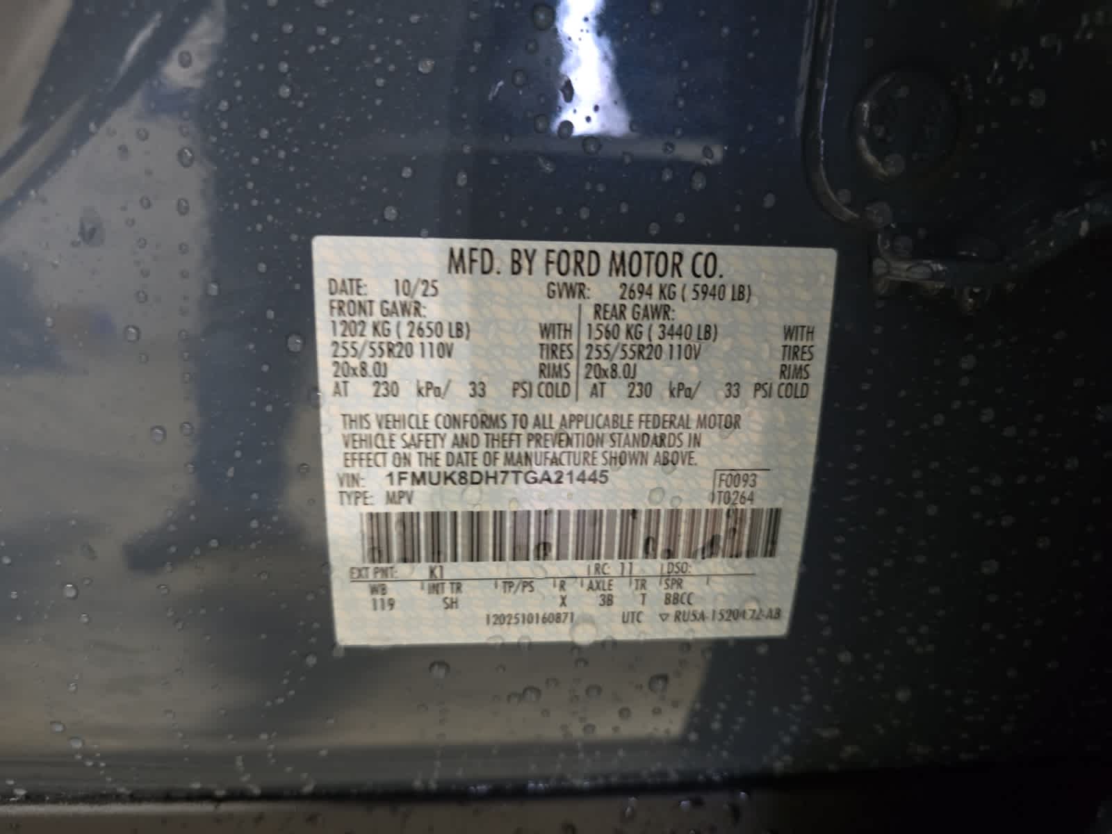 new 2026 Ford Explorer car, priced at $49,115