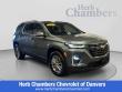 Used 2023 Chevrolet Traverse LT Cloth SUV