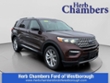 Used 2020 Ford Explorer Limited SUV