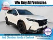  Honda CR-V Hybrid