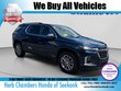  Chevrolet Traverse