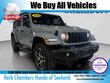  Jeep Wrangler 4xe