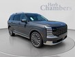  Hyundai Palisade Hybrid