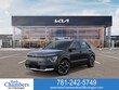Kia Niro EV