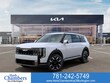  Kia Telluride