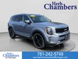  Kia Telluride