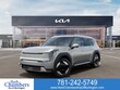  Kia EV9