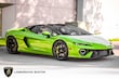  Lamborghini Temerario