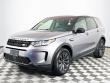 Used 2022 Land Rover Discovery Sport S SUV