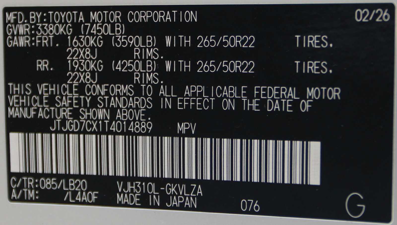 new 2026 Lexus LX 700h car, priced at $123,524