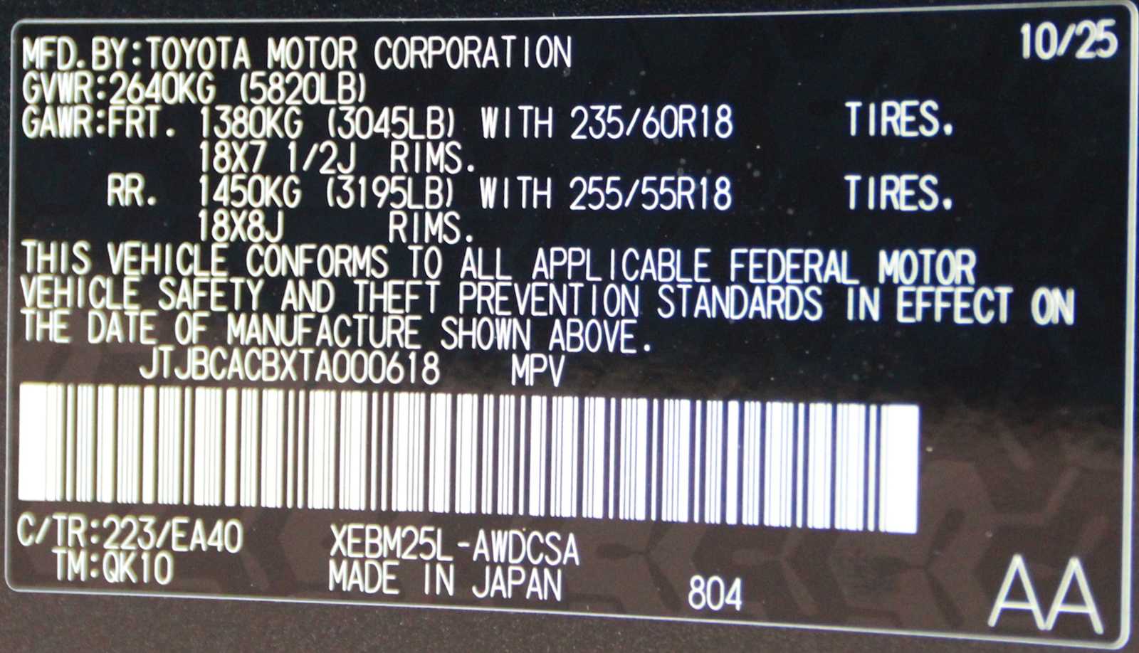 new 2026 Lexus RZ 450e car, priced at $55,845