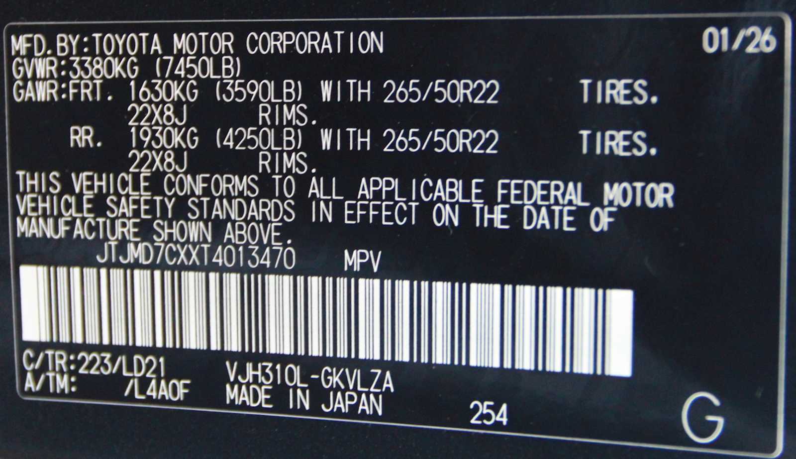 new 2026 Lexus LX 700h car, priced at $123,862