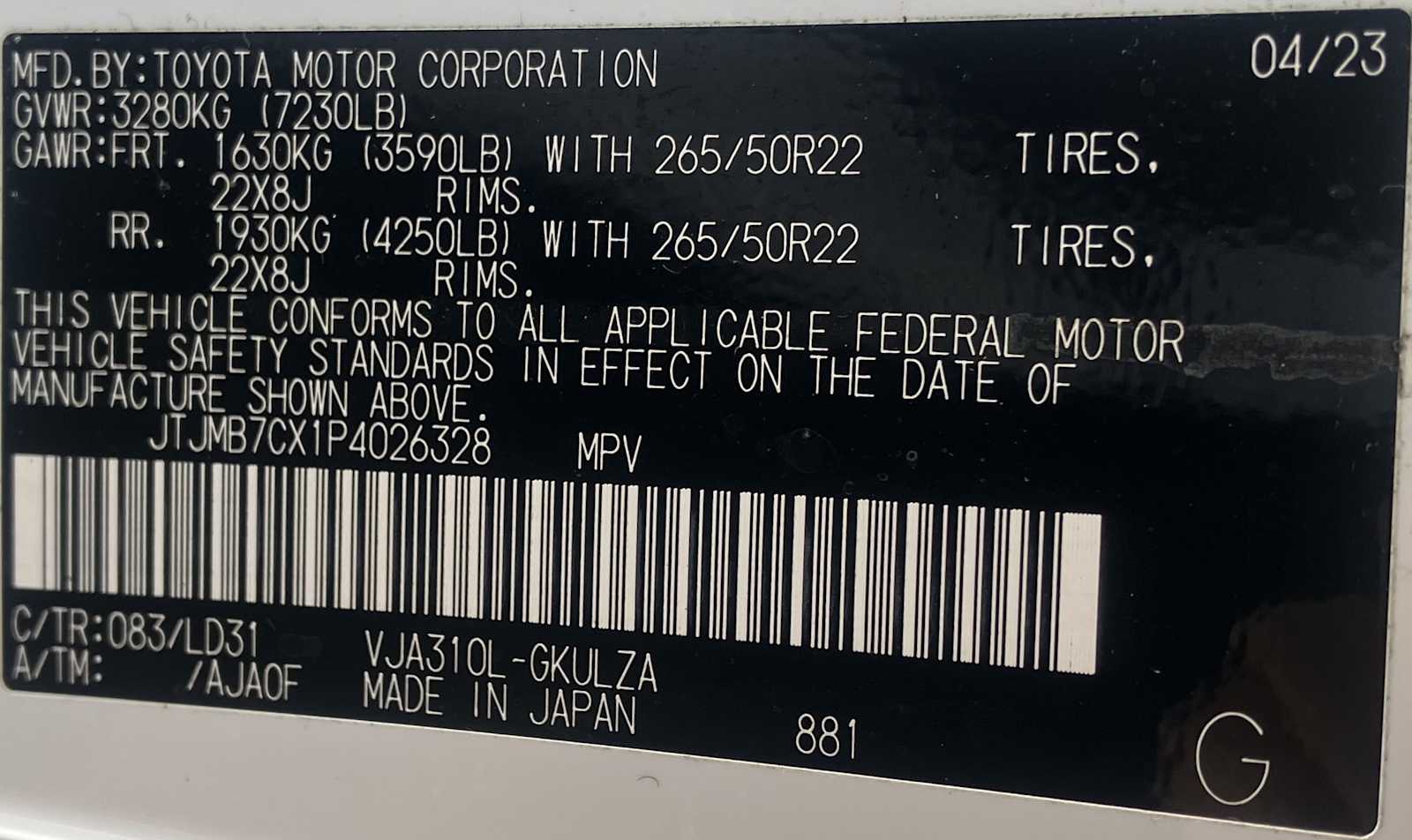 used 2023 Lexus LX 600 car, priced at $83,497