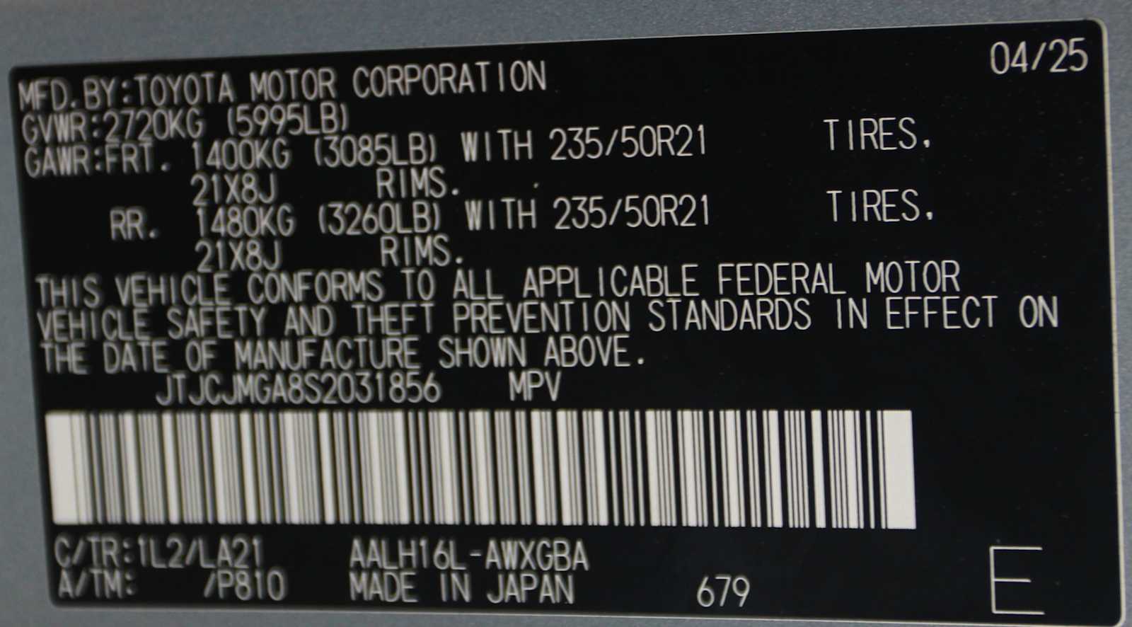 2025 Lexus RX PHEV 450h+ - Photo 11