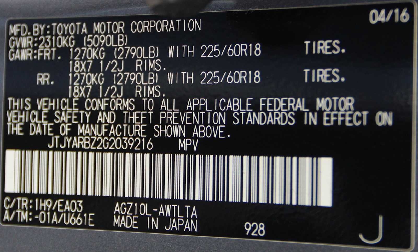 used 2016 Lexus NX 200t car, priced at $21,197
