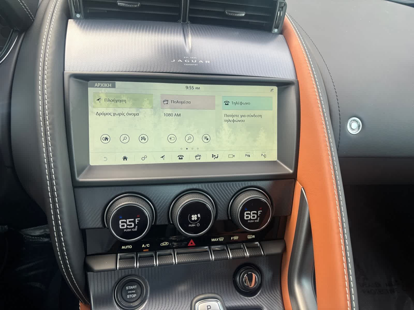 used 2023 Jaguar F-TYPE car, priced at $67,999