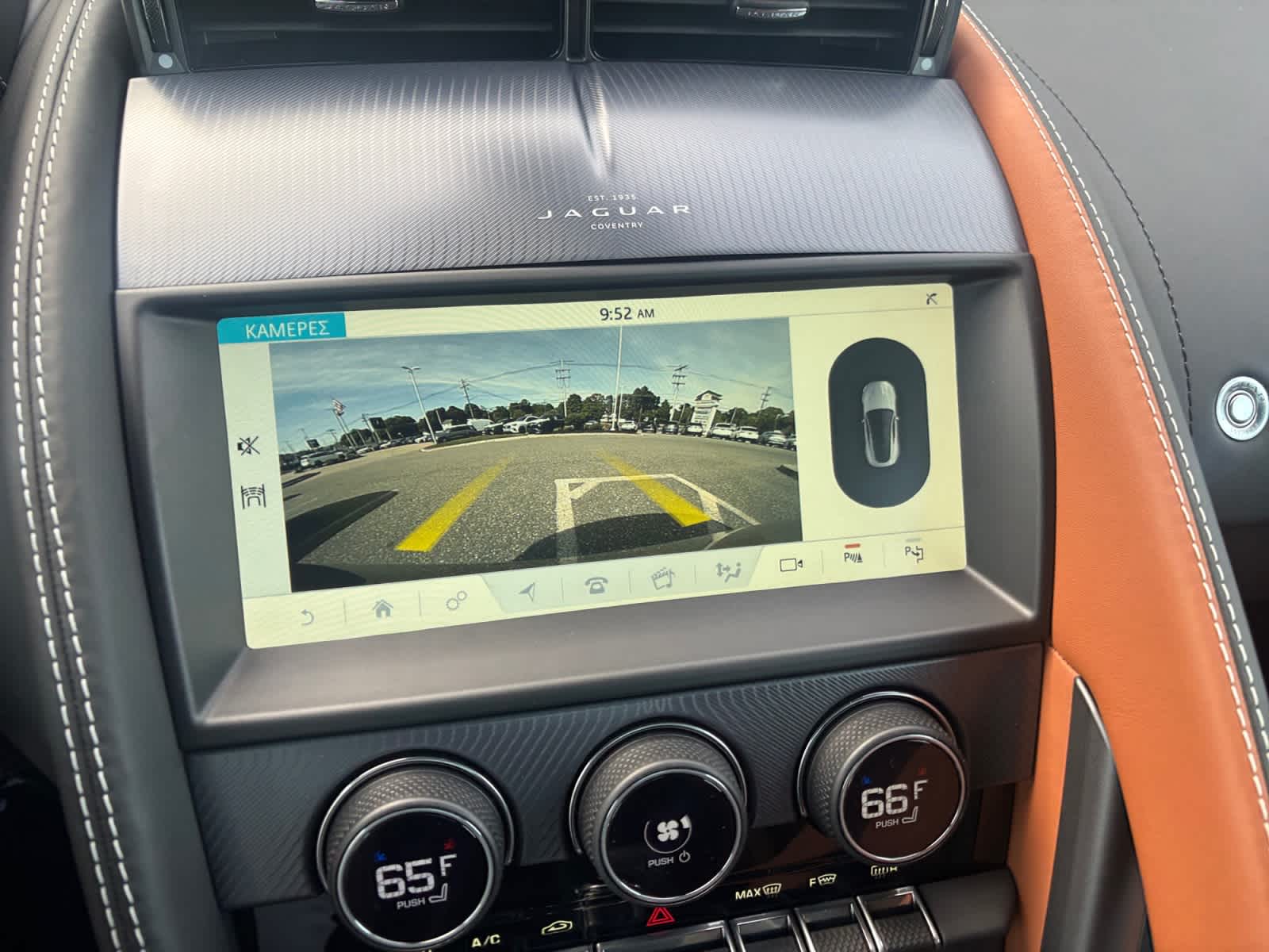 used 2023 Jaguar F-TYPE car, priced at $67,999