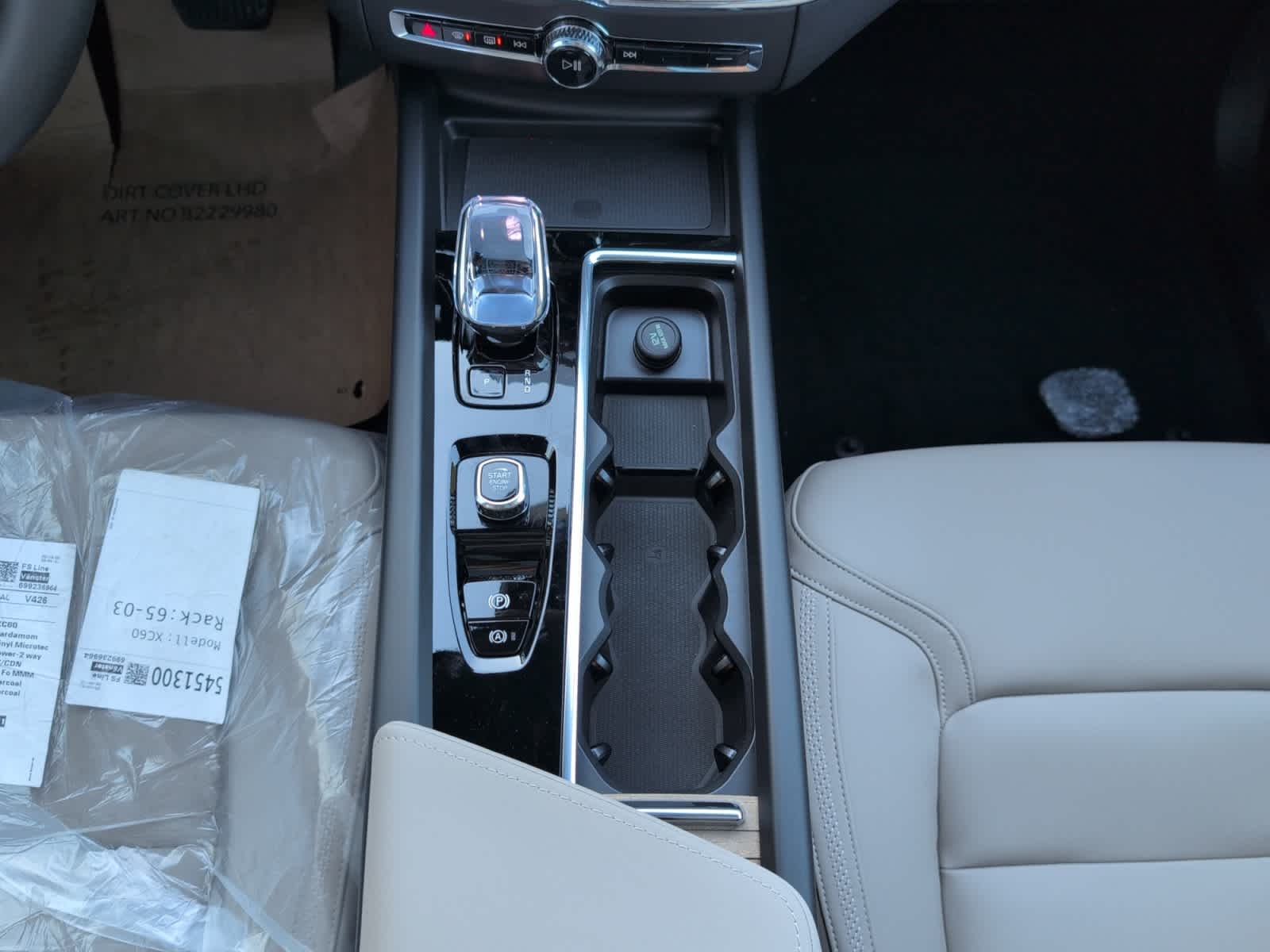 new 2026 Volvo XC60 car, priced at $57,985