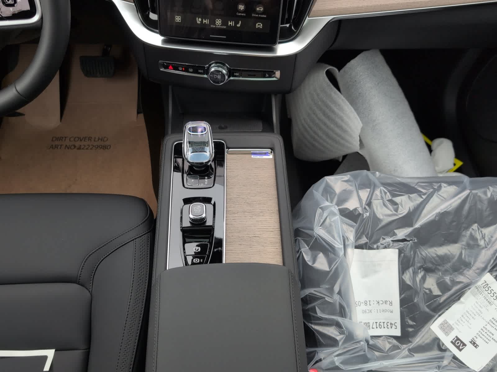 new 2026 Volvo XC90 car, priced at $71,825