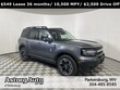 Ford Bronco Sport
