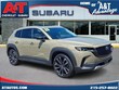  Mazda CX-50