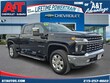  Chevrolet Silverado 2500 HD
