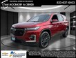 Chevrolet Traverse