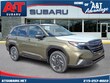 Subaru Forester Hybrid