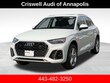 Audi Q5 e