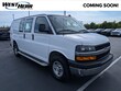 Chevrolet Express Cargo 2500