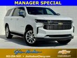 Chevrolet Suburban