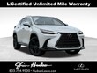  LEXUS NX 450h+