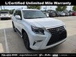  LEXUS GX 460