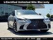 LEXUS LS 500