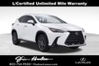  LEXUS NX 250