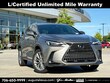 LEXUS NX 350