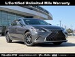  LEXUS ES 250