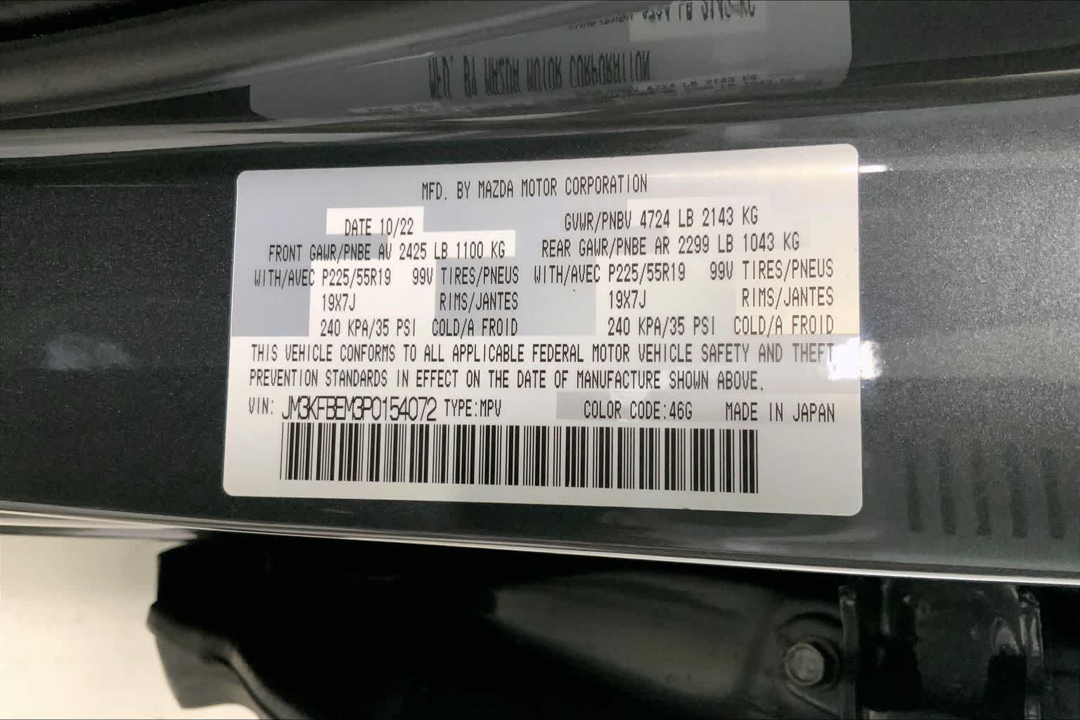 Thumbnail: 2023 Mazda CX-5 - 18