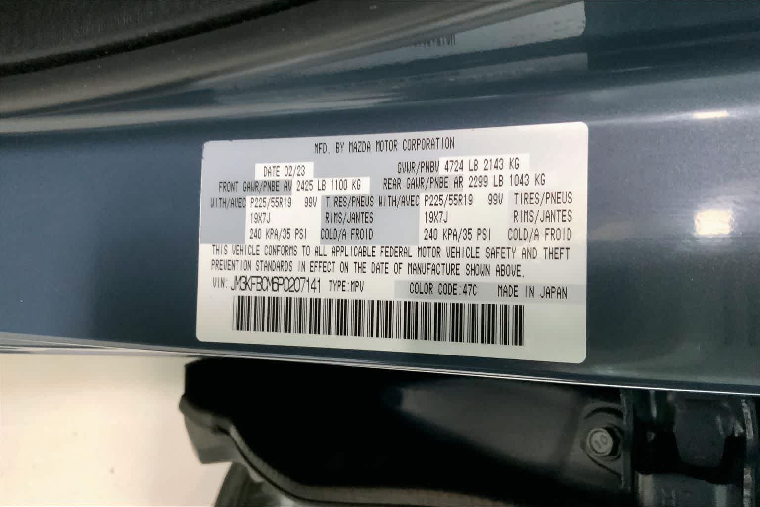 Thumbnail: 2023 Mazda CX-5 - 19