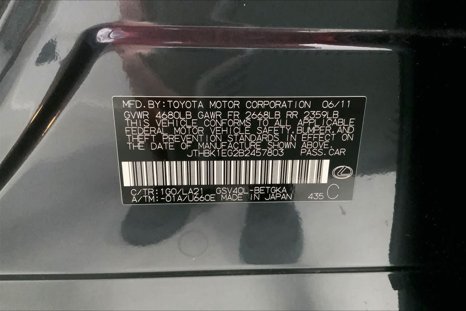 Thumbnail: 2011 Lexus ES - 20