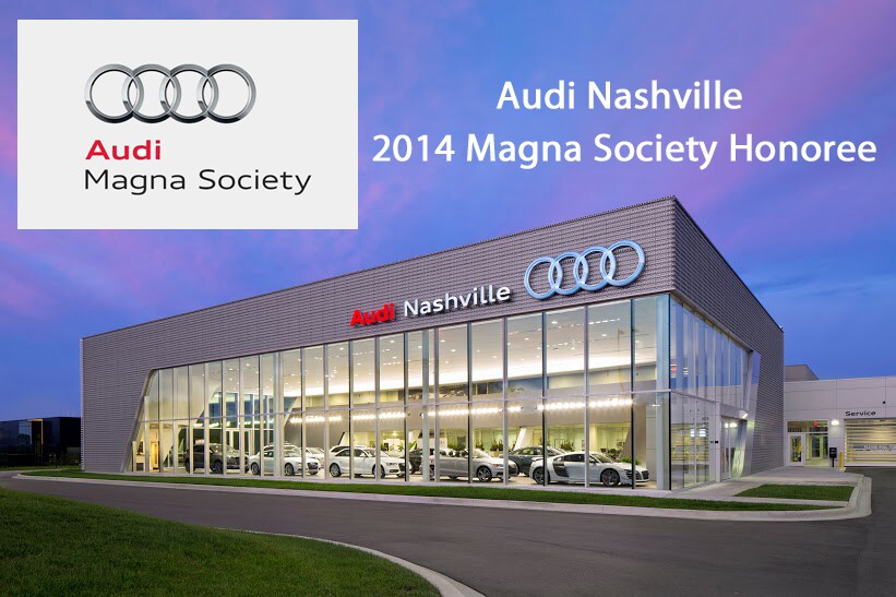 Муфта magna audi
