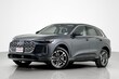 Audi All-new Q5