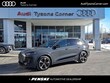  Audi SQ6 e-tron